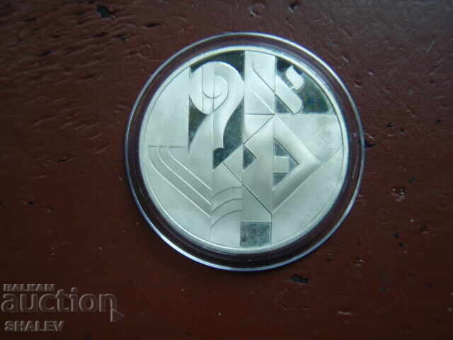 2 Noi șekeli 1986 Israel "38-a Aniv. a Indep." - Proof - 6 2 Noi șekeli 1986 Israel "38-a Aniv. a Indep." - Proof - 6