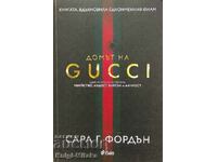 Домът на GUCCI - Сара Г. Фордън