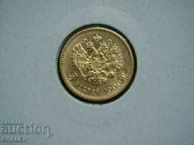 Licitație 5 Roubel 1900 (F.Z.) Rusia (5 ruble Rusia) - AU (aur)