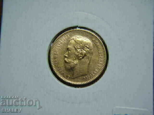 5 Roubel 1900 (F.Z.) Rusia (5 ruble Rusia) - AU (aur) - 5