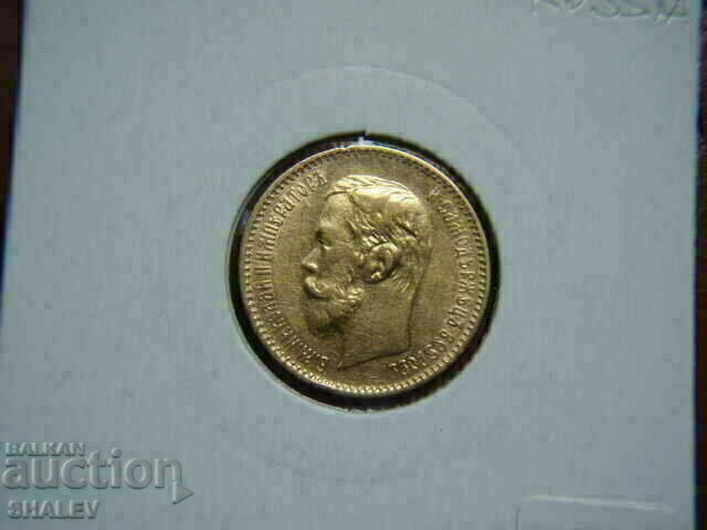 5 Roubel 1900 (F.Z.) Russia (5 rubles Russia) - AU (gold) - 6 5 Roubel 1900 (F.Z.) Russia (5 rubles Russia) - AU (gold) - 6