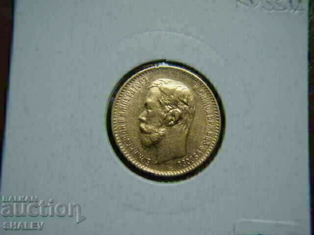 5 Roubel 1900 (F.Z.) Russia (5 rubles Russia) - AU (gold) - 7 5 Roubel 1900 (F.Z.) Russia (5 rubles Russia) - AU (gold) - 7