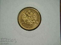 5 Roubel 1900 (F.Z.) Rusia (5 ruble Rusia) - AU (aur)