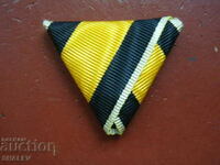 Ribbon for "Order of Military Merit" V or VI degree (2).