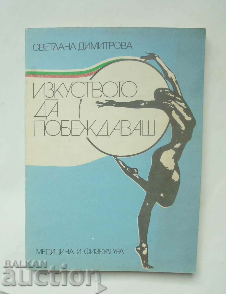 Arta de a câștiga - Svetlana Dimitrova 1988