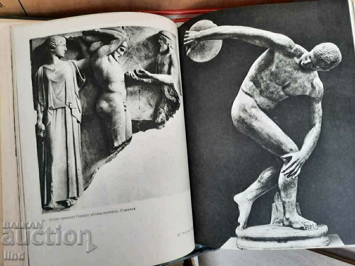 Licitație Album Sculptură antică Grecia