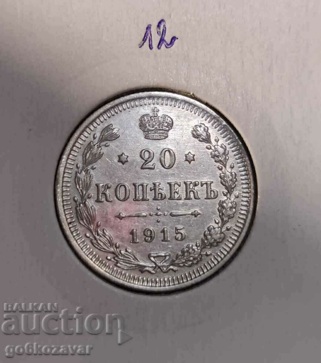 Rusia 20 copeici 1915 Argint ! Colectie!