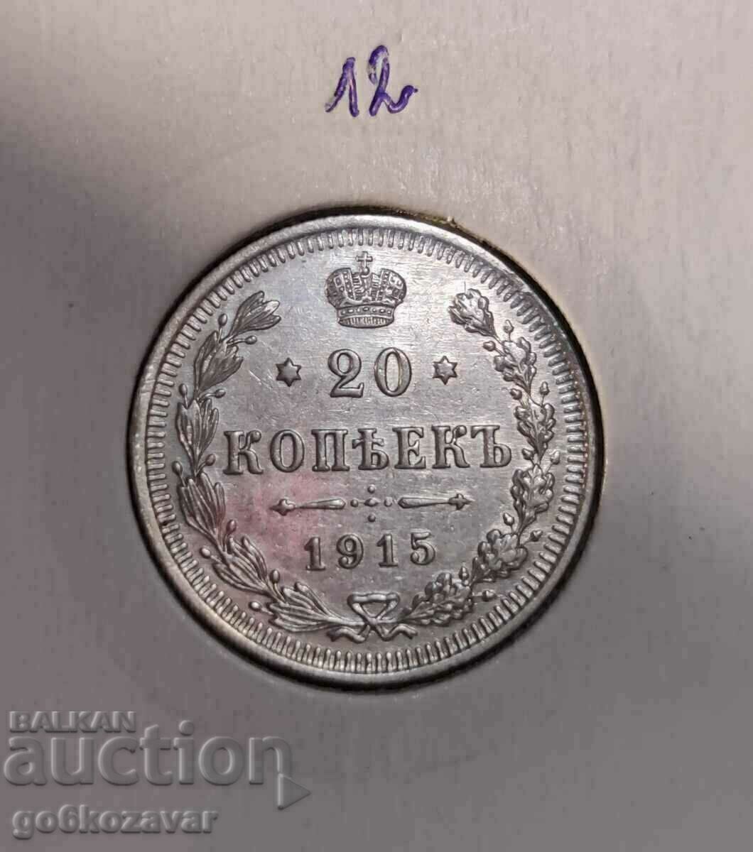 Russia 20 kopecks 1915 Silver ! Collection!