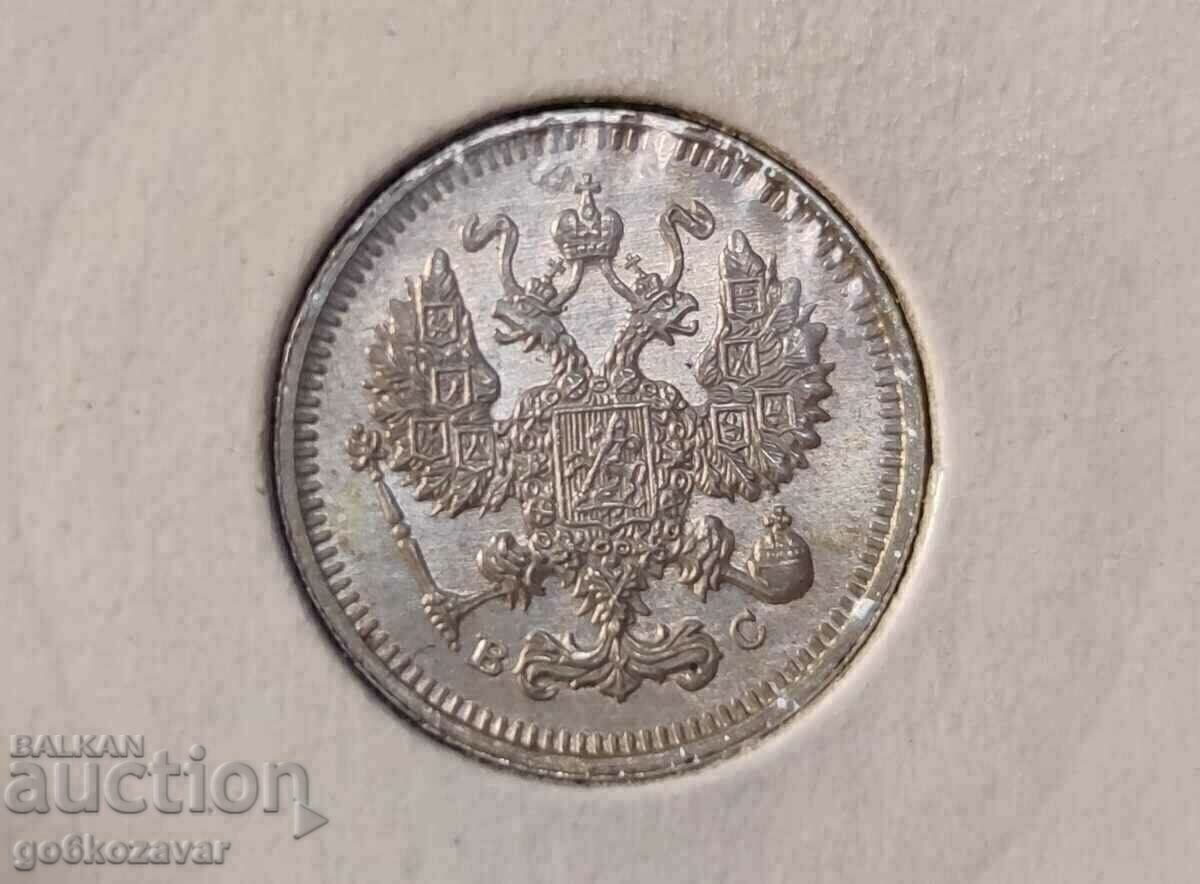 Russia 10 kopecks 1915 Silver! UNC Top Collection! with price 40.90 BGN | € 20.91 Russia 10 kopecks 1915 Silver! UNC Top Collection! with price 40.90 BGN | € 20.91