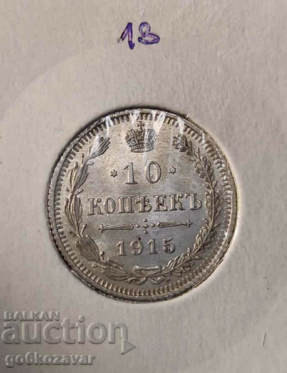 Rusia 10 copeici 1915 Argint! Colecția de top UNC!