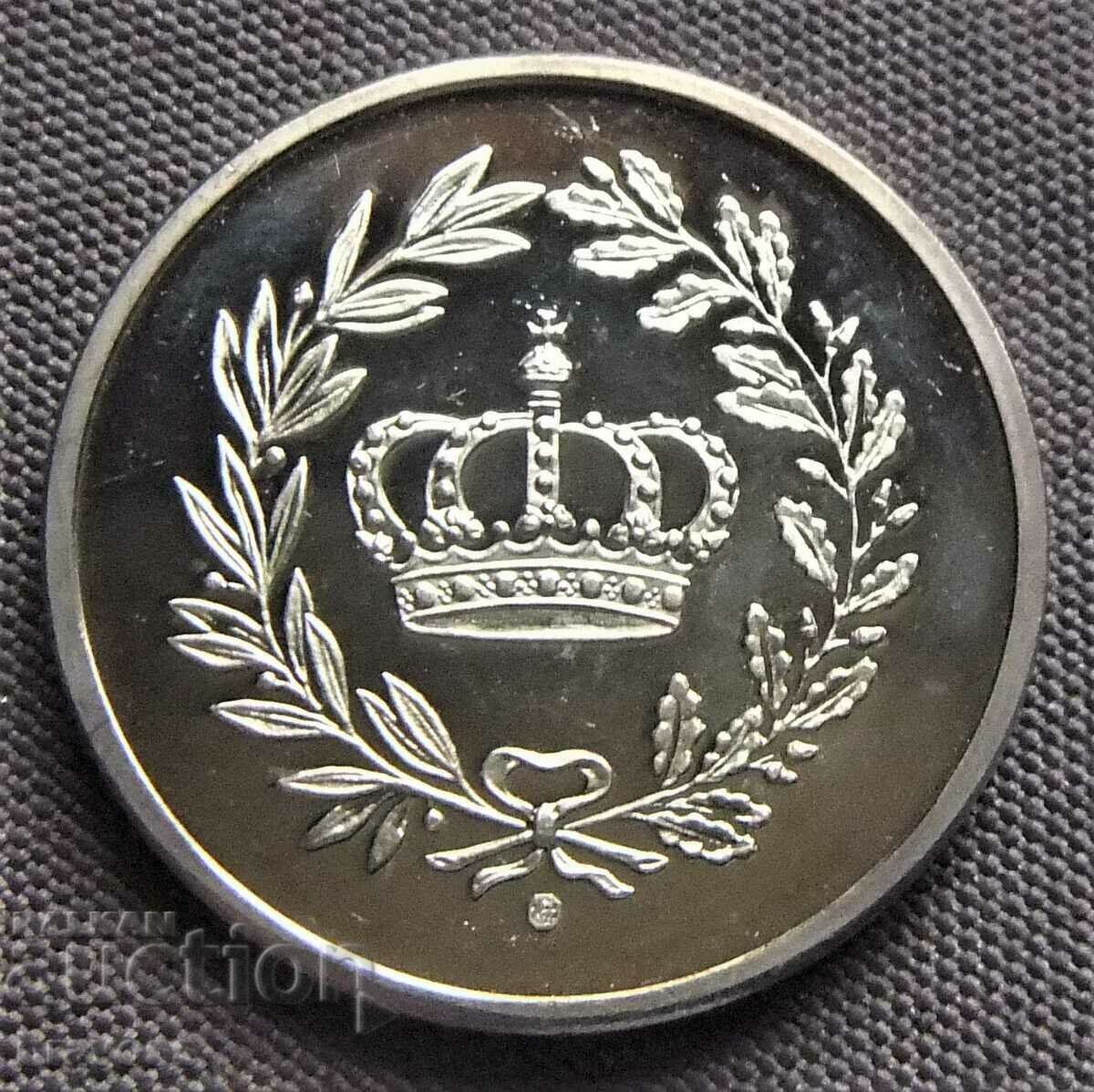 Медал,плакет с цена 4.99 лв. | € 2.55 Медал,плакет с цена 4.99 лв. | € 2.55