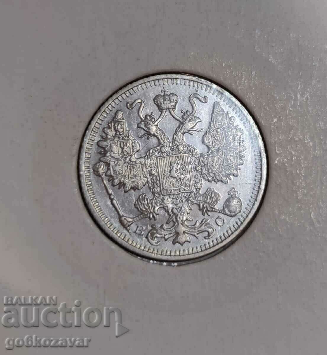 Russia 15 kopecks 1914 Silver! with price 24.00 BGN | € 12.27 Russia 15 kopecks 1914 Silver! with price 24.00 BGN | € 12.27