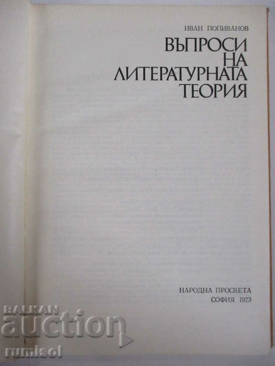 Questions of Literary Theory - Ivan Popivanov with price 5.59 BGN | € 2.86