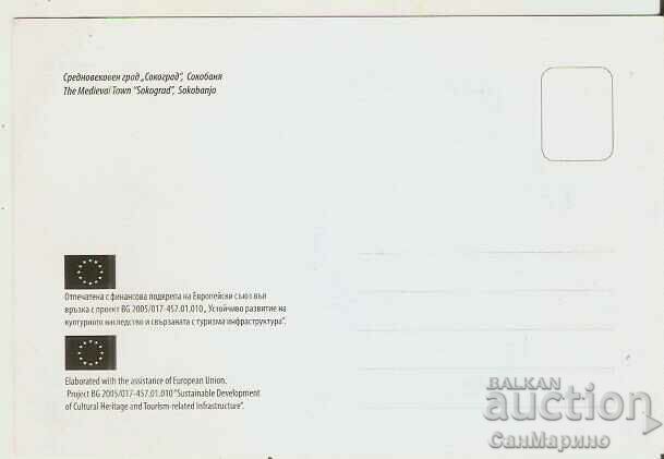 Κάρτα Βουλγαρία Μεσαιωνικό φρούριο "Sokograd"* με τιμή 0.80 BGN | € 0.41