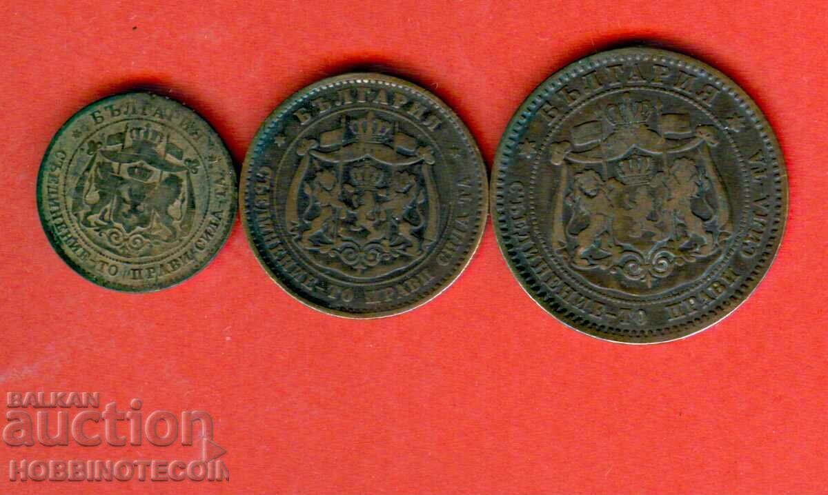 BULGARIA BULGARIA SET 2 5 10 Centi emisiune - numarul 1881 cu preț 146.69 BGN | € 75.00 BULGARIA BULGARIA SET 2 5 10 Centi emisiune - numarul 1881 cu preț 146.69 BGN | € 75.00