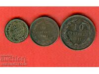 BULGARIA BULGARIA SET 2 5 10 Centi emisiune - numarul 1881