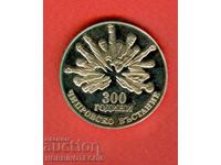 ΒΟΥΛΓΑΡΙΑ 5 1988 ΕΞΕΓΕΡΣΗ ΤΣΙΠΡΟΒΤΣΙ aUNC ΜΗ ΟΔΟΝΤΩΤΗ ΛΕΙΑ