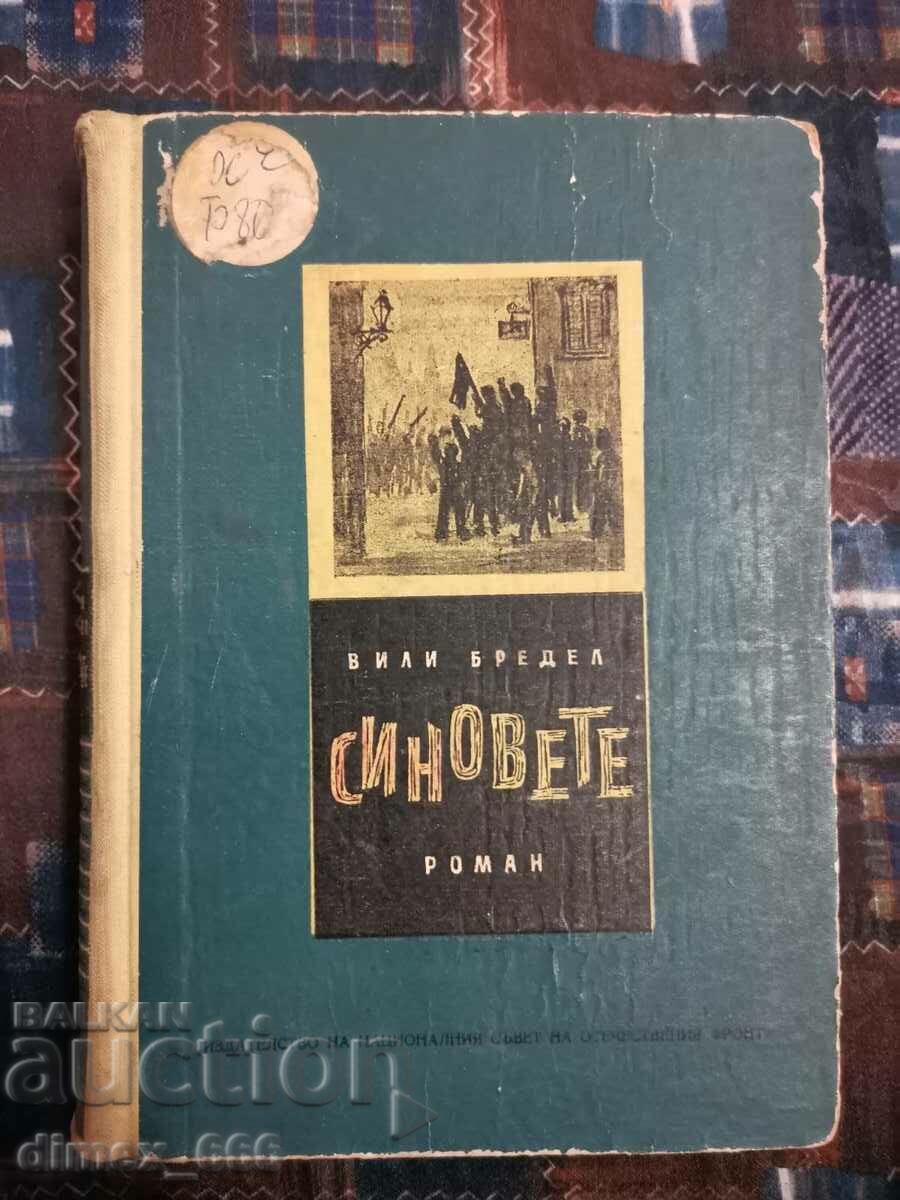 The grandchildren. Sons (2 books) Willy Bredel with price 8.00 BGN | € 4.09 The grandchildren. Sons (2 books) Willy Bredel with price 8.00 BGN | € 4.09