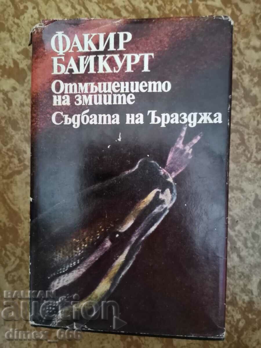 Răzbunarea șerpilor. Soarta lui Erazja Fakir Baykurt