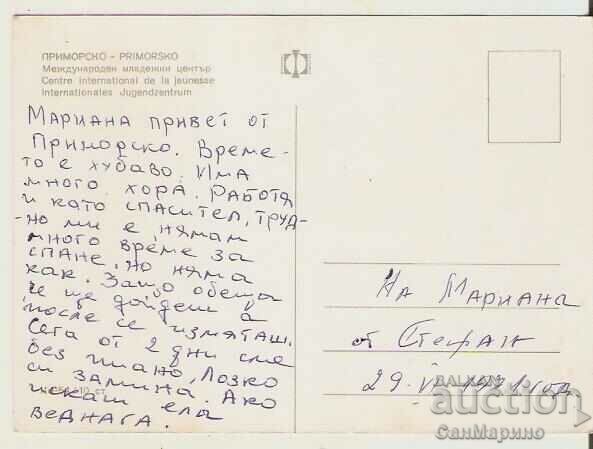 Card Bulgaria Primorsko MMC "G. Dimitrov" 23 * with price 0.90 BGN | € 0.46 Card Bulgaria Primorsko MMC "G. Dimitrov" 23 * with price 0.90 BGN | € 0.46