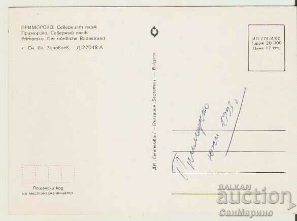 Map Bulgaria Primorsko North Beach 1 * with price 0.70 BGN | € 0.36