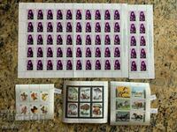 Bulgarian philately-Postage stamps-Lot-57