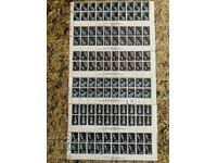 Bulgarian philately-Postage stamps-Lot-60