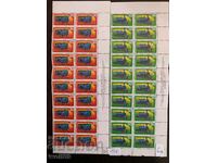 Bulgarian philately-Postage stamps-Lot-61