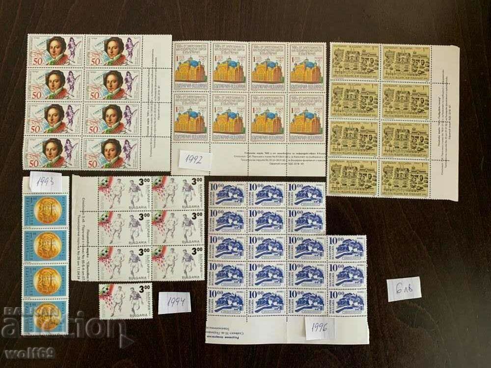 Bulgarian philately-Postage stamps-Lot-64 Bulgarian philately-Postage stamps-Lot-64