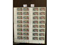 Bulgarian philately-Postage stamps-Lot-65