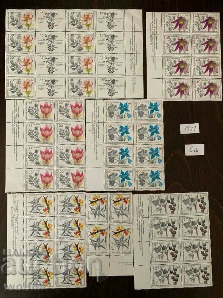 Plante medicinale rare - 1991 Plante medicinale rare - 1991