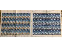 Studii Europene de Păr - 1991 - Serie în foi