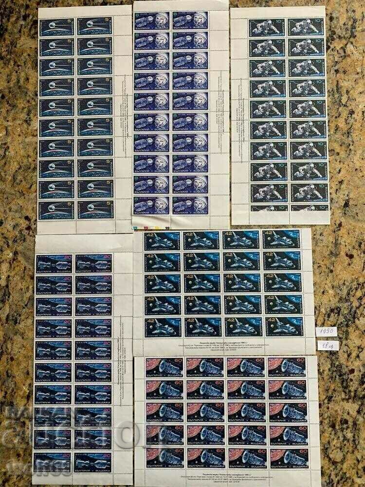 Space Exploration 1990 - 2 Space Exploration 1990 - 2