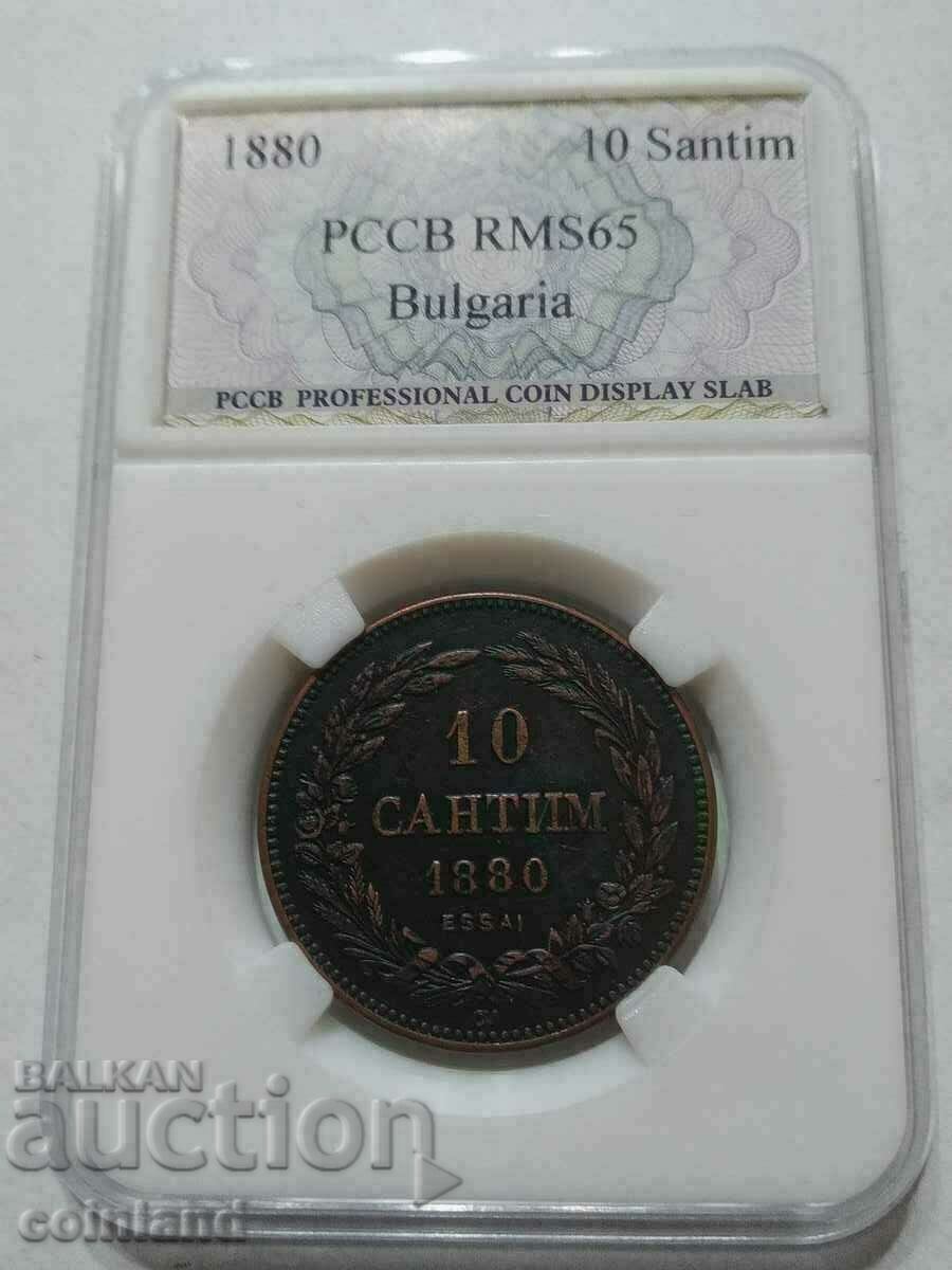 10 Centimes 1880 - REPRODUCERE REPLICA