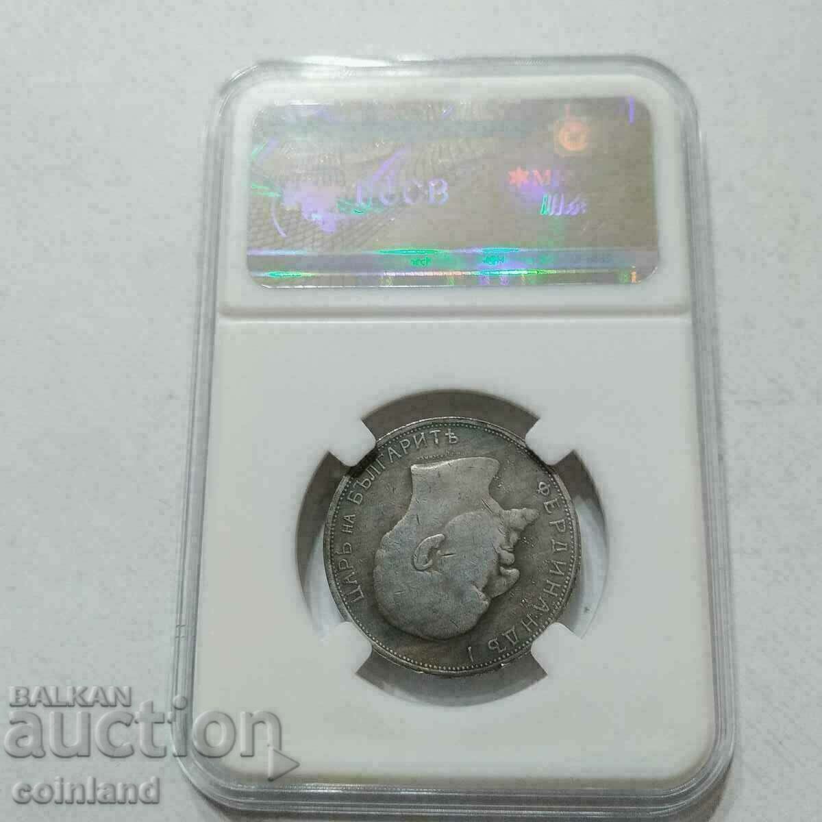 Auction 2 BGN 1896 - REPLICA REPRODUCTION Auction 2 BGN 1896 - REPLICA REPRODUCTION