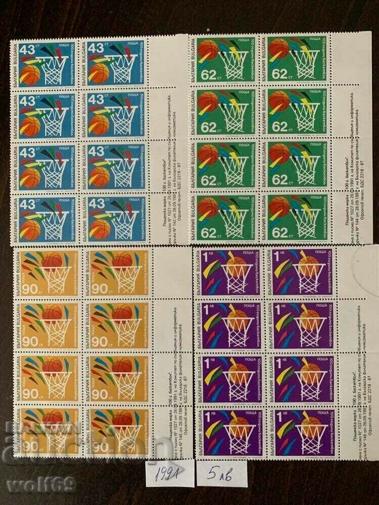 Filatelia bulgară-Marci poștale-Lotul-76