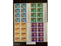 Bulgarian philately-Postage stamps-Lot-76