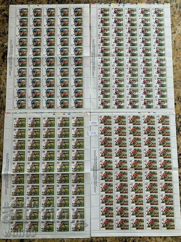 Football World Cup Italy 90 - 1990 Football World Cup Italy 90 - 1990