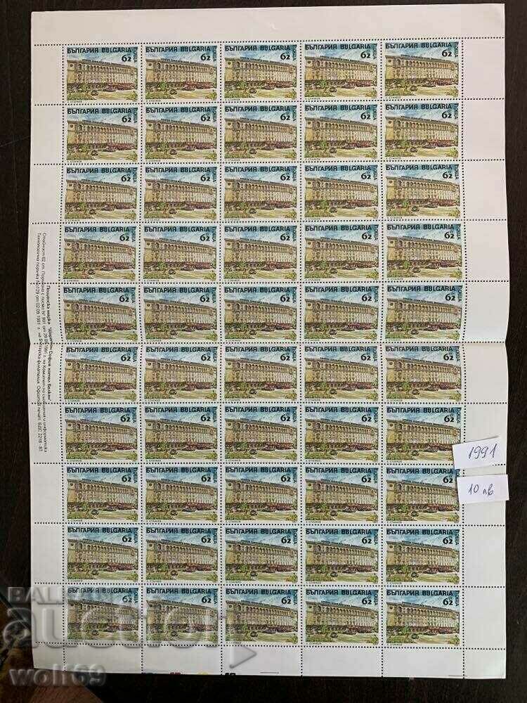 Sheraton - 1991 Sheraton - 1991