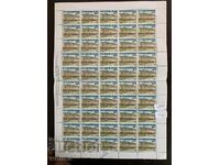 Bulgarian philately-Postage stamps-Lot-81