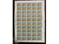 Sheraton - 1991 (an)