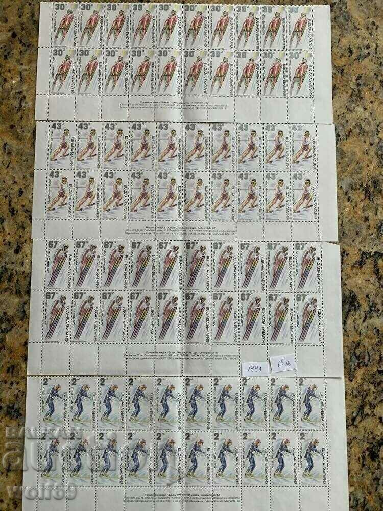 Χειμερινοί Ολ. Αγώνες Αλμπερβίλ 92(1991) Χειμερινοί Ολ. Αγώνες Αλμπερβίλ 92(1991)