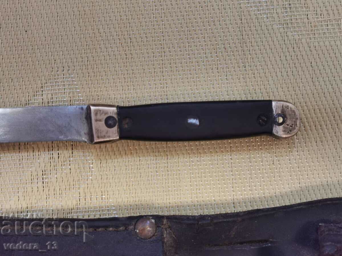 Δημοπρασία παλιό μαχαίρι Δημοπρασία παλιό μαχαίρι