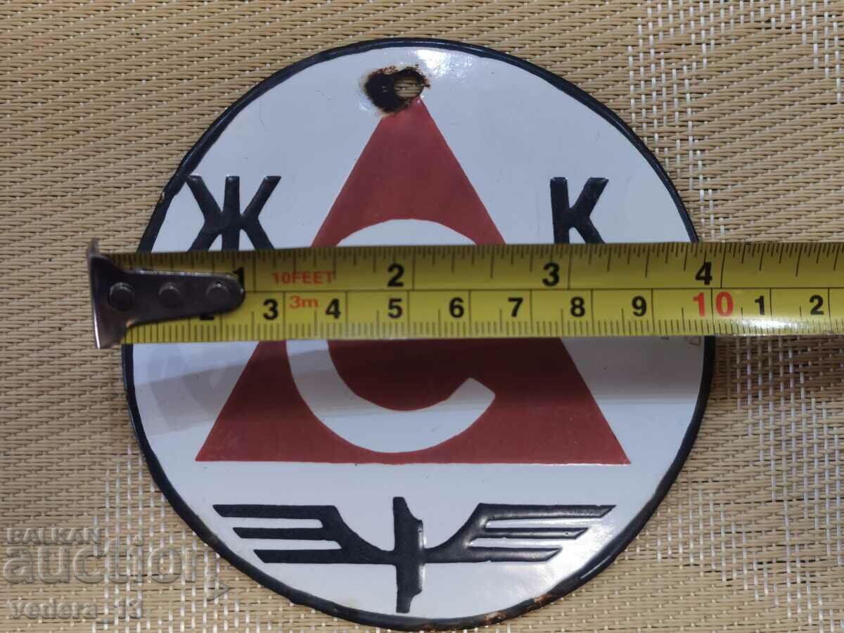 PLATE email OLD cu preț 45.00 BGN | € 23.01 PLATE email OLD cu preț 45.00 BGN | € 23.01