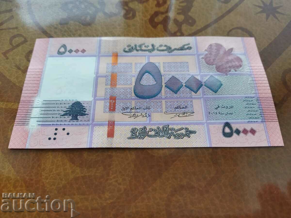 Δημοπρασία Λίβανος 5000 λιβρές από το 2014. UNC νέο