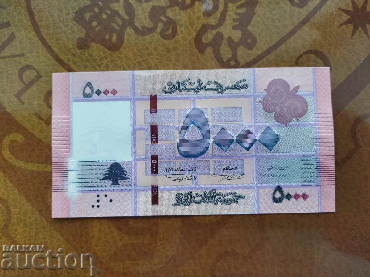 Παράδοση Λίβανος 5000 λιβρές από το 2014. UNC νέο