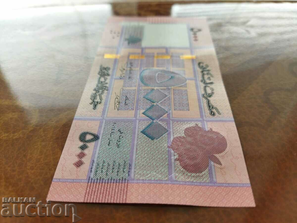 Λίβανος 5000 λιβρές από το 2014. UNC νέο - 5