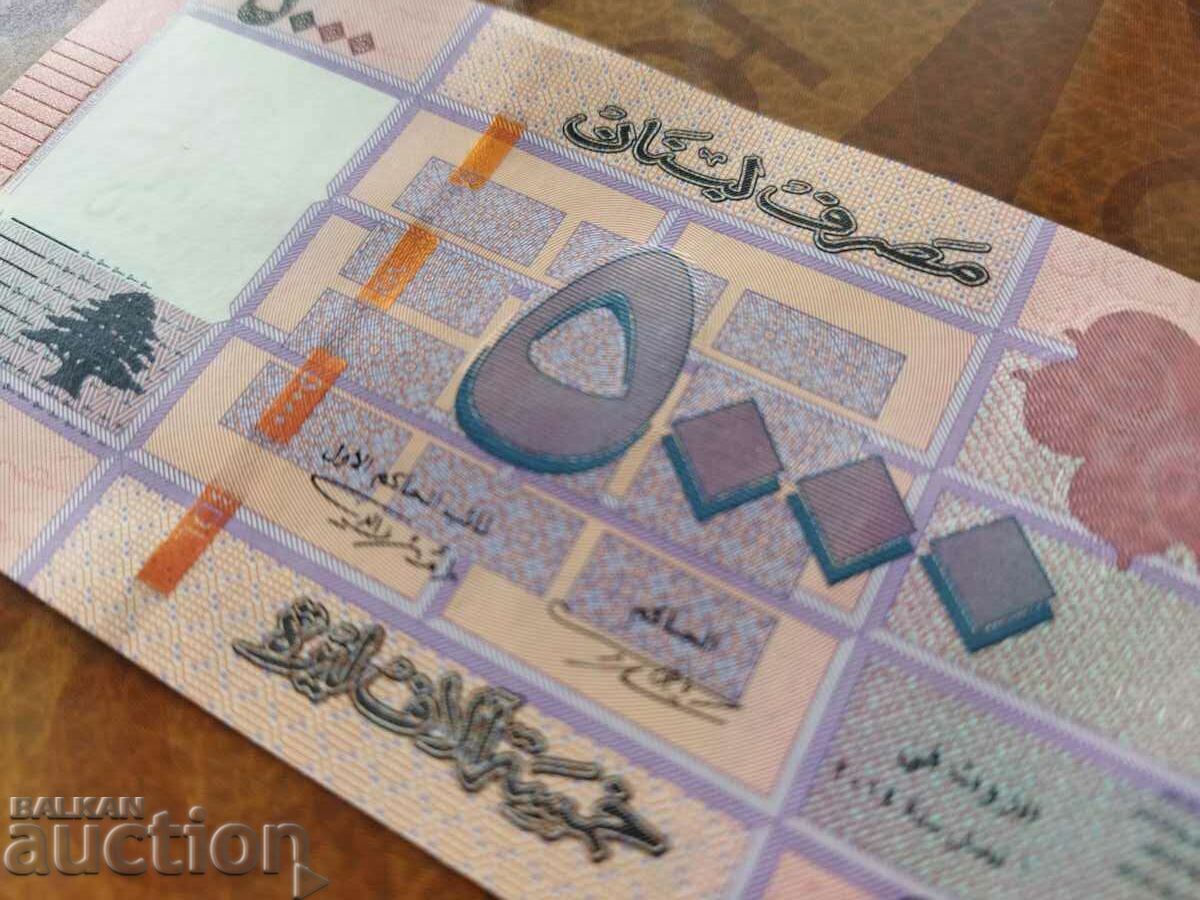 Λίβανος 5000 λιβρές από το 2014. UNC νέο - 6