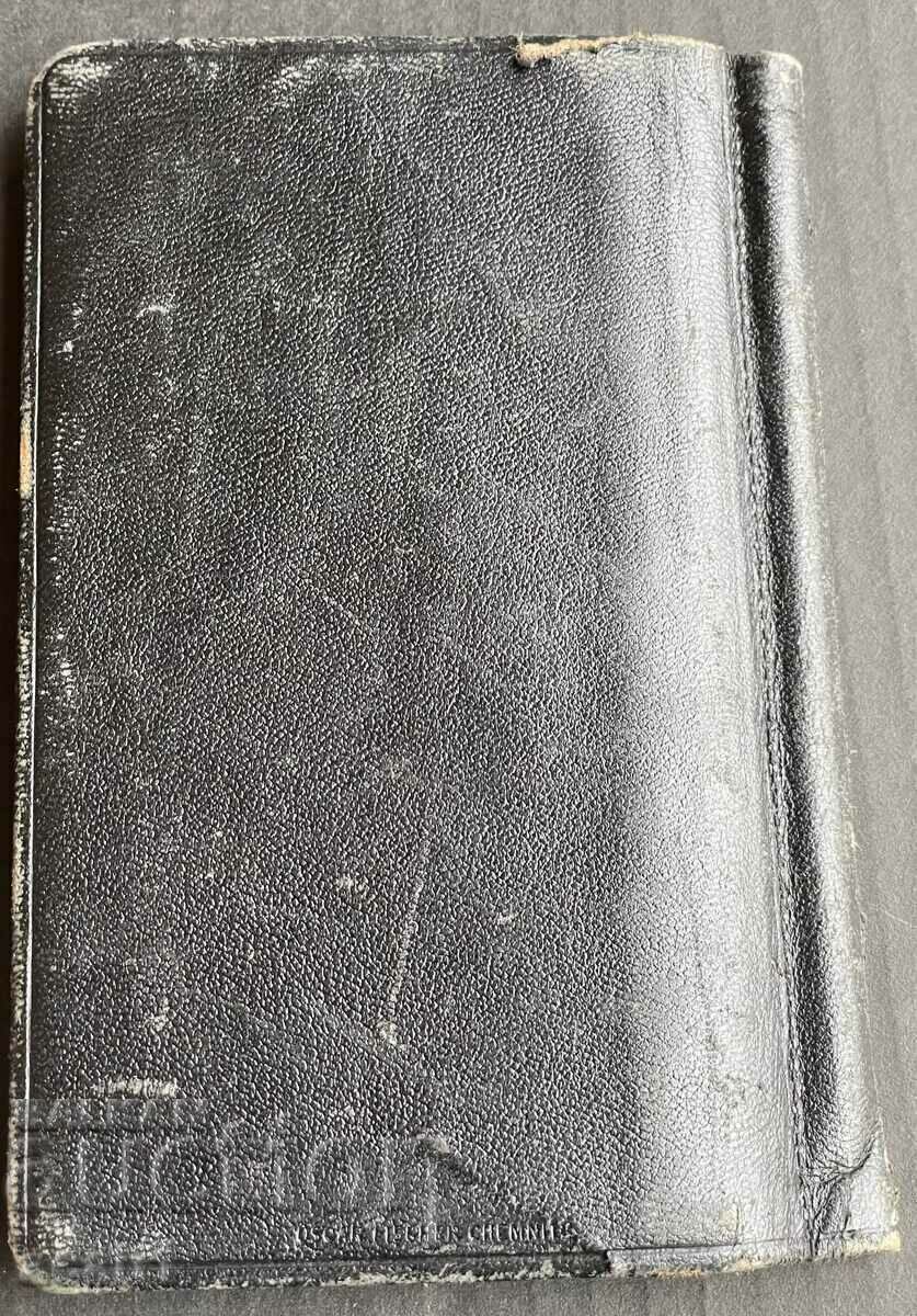 Schubert & Salzer Maschin Advertising Workbook 1927/28 - 6 Schubert & Salzer Maschin Advertising Workbook 1927/28 - 6