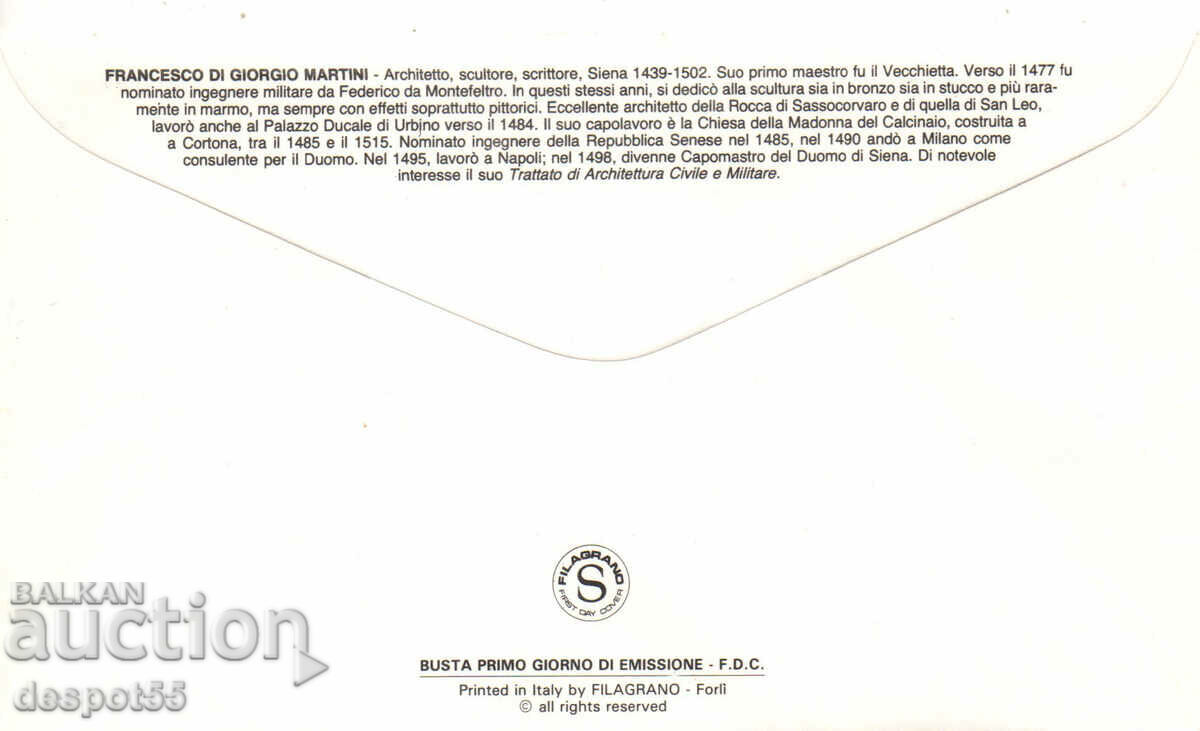 Auction 1989 Italy. The Fortress Walls of Corinaldo+Envelope "Day One" Auction 1989 Italy. The Fortress Walls of Corinaldo+Envelope "Day One"
